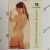 Sharon Rogers – Playboy Cards – PB-073