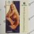 Liv Lindeland – Playboy Cards – PB-098