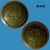 Moeda 20 centavos 1951 Bronze Alumínio Rui Barbosa M521