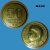 Moeda 50 centavos 1953 Bronze Alumínio Presidente Dutra M540