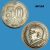 Moeda 50 centavos 1950 Bronze Alumínio Presidente Dutra M726