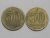 50 Centavos – 1944 / Variante Sem Sigla – uma com 4 empastado / Catalogadas / Duas moedas