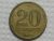 20 Centavos – 1953 / Variante ponto entre 20 (2.0) / Rara / m40