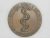 Medalha do Hospital souza aguiar do Rio de Janeiro – 1963 // 38º aniversário // 40mm – Bronze / Fc / Símbolo da medicina