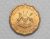 Uganda) 1 Shillings – 1987 / Co/St / Fc / box47.2