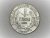 2.000 Réis 1929 – prata – mbc – data dificil ou escassa