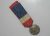 Medalha Francesa – 1954 / Ministere du Travail et de La Securite Sociale / Com Olhal e fita Original / 27mm Metal prateado / Sob