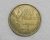 França) 20 Francs – 1950-b / G. Guiraud / Galo 4 penas / Bz/Al / Mbc/S / box35.3