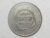 Medalha Cunhada pelo Numismata P.P. Balsemão “+in memoriam” / XII Florins 1645 – Extremely rare / Poucos exemplares foram cunahdos – valiosa