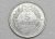 França) 5 Francs – 1947 – Open 9 / Data escassa / Al / S/Fc / box35