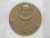 Medalha Almirante Tamandaré na Semana da Marinha – 1953 / 5,2mm – 86,2 gramas em Bronze / Flor de cunho