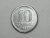 10 Cent. 1959 – data escassa / soberba / final de chapa