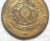 Recunho) 20 Réis – 1904 – Recunhada sobre 20 Réis 1894 – Existe vestígio de recunho sobre outra moeda / Rara / Bronze / box52