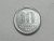 10 Cent. 1959 – data escassa / flor de cunho