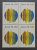 Comemorativos – RHM C1034 (Quadra) Dia Mundial da Saúde – Luta contra a Hipertensão – 04/04/1978 (Selos do Brasil)