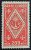 Comemorativos – RHM C0059 (Usado) 200 Réis – 1º Congresso Eucarístico Nacional – Salvador/BA – 03/09/1933 (Selos do Brasil)