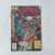 Superboy 5ª Série Nº 15 (Editora Ebal) Junho/Julho de 1982 (HQ/Gibi)