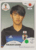 figurinha copa do mundo 2018 Japão nº667