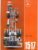 Folder Propaganda Chassis Mercedes Benz Oh 1517 – 1984