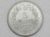 França) 5 Francs – 1945-b / Al / box35