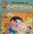 Gibi Turma da Mônica – Almanaque do Chico Bento ed.47 10/2014