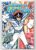 Hq Gibi Mangá Cavaleiros do Zodiaco Saint Seiya N° 33 – Conrad Editora