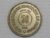 Jordania) 50 Fils – 1955 / Co-Ni / box31