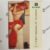 June Blair – Playboy Cards – PB-028