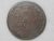 Lxxx Réis – 1820 Bahia = 65 Pérolas / Lindíssimo Recunho – Reverso dupla Batida – Disco descentralizado – boné / Reino Unido D. João VI / Cobre / Mbc / Box24