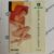 Lynn Turner – Playboy Cards – PB-019