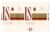 Maço Carteira Embalagem Cigarro LS King Size – Brasil – Anos 70 – 80