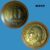 Moeda 10 centavos 1955 Bronze Alumínio José Bonifácio M509