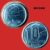 Moeda 10 Cruzeiros – Aço Inox – 4,4g – 22,5mm – 1990 – M1388