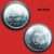 Moeda 20 cruzeiros – Aço Inox – 6,3g – 26mm – 1984 – M1202