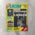 Placar Nº 0273 (Com pôster do Niki Lauda F1 e atrás Getúlio Atlético Mineiro e Maier Bayern) 20 de Junho de 1975 (Revista)