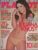 playboy Juliana Knust