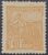 Regulares – RHM 176 (Novo) 40 Réis – Agricultura – Vovó Parte 1 – 1922