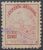 Regulares – RHM 310 (Usado) 10.000 Réis – Instrução – Vovó Parte 2 – 1934/1936