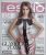 Estilo de Vida Nº 93 – Débora Falabella – Glamour Total (Editora Abril) Junho2010 (Revista)