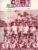 Revista do Fluminense F. C. – Nº 99 / 100 – Janeiro Fevereiro 1963