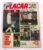 Revista Placar Nº 246 Com Suplemento E Poster Vladimir Corinthians – 1974