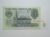 Russia / Cédula Estrangeira / 3 Rubles – 1961 / CCCP – Foice e Martelo / Flor de Estampa