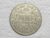 West African States) 100 Francs – 1976 / Sob / Niquell / box49